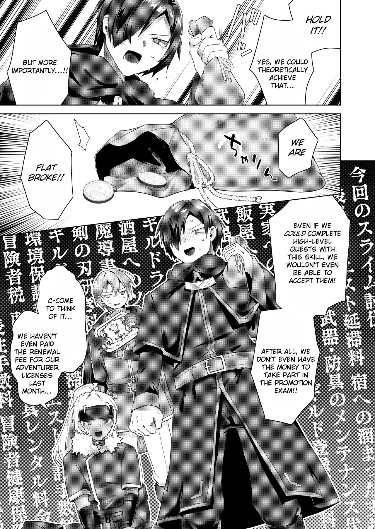 hentai manga I got a skill that makes me 1000 times stronger when I transsexual!